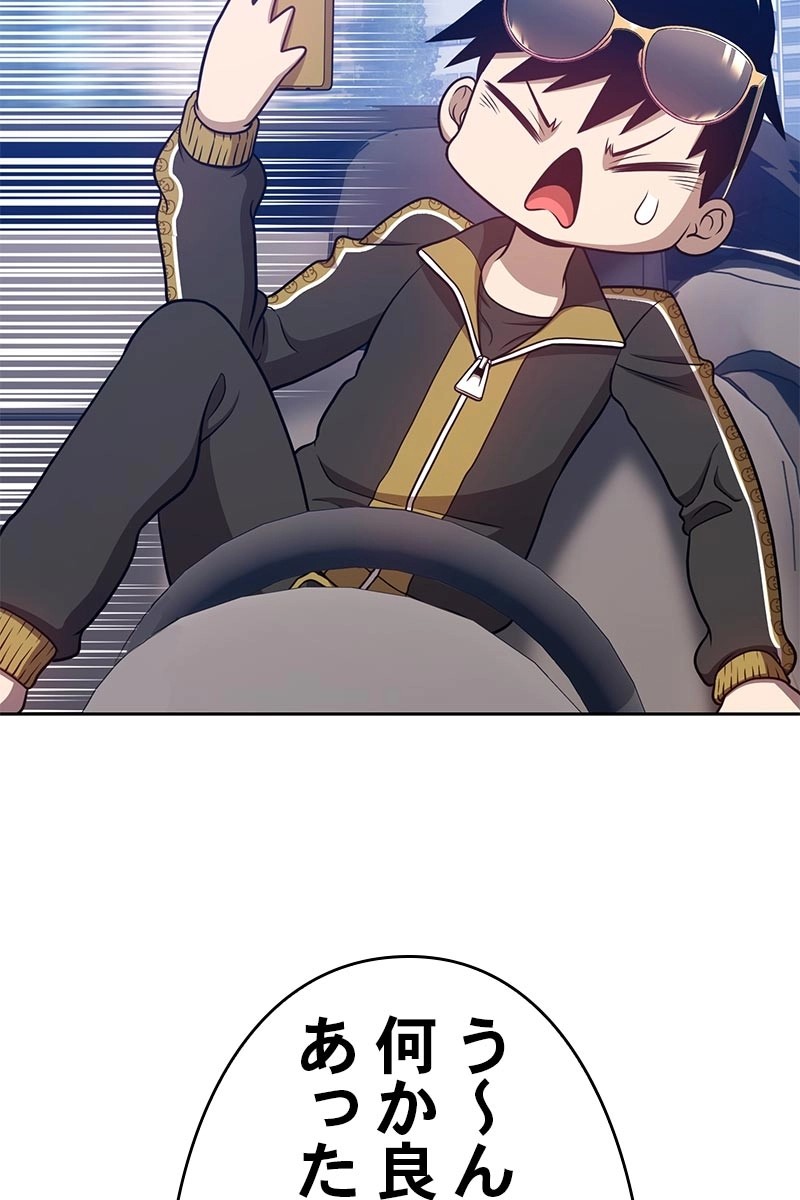 189