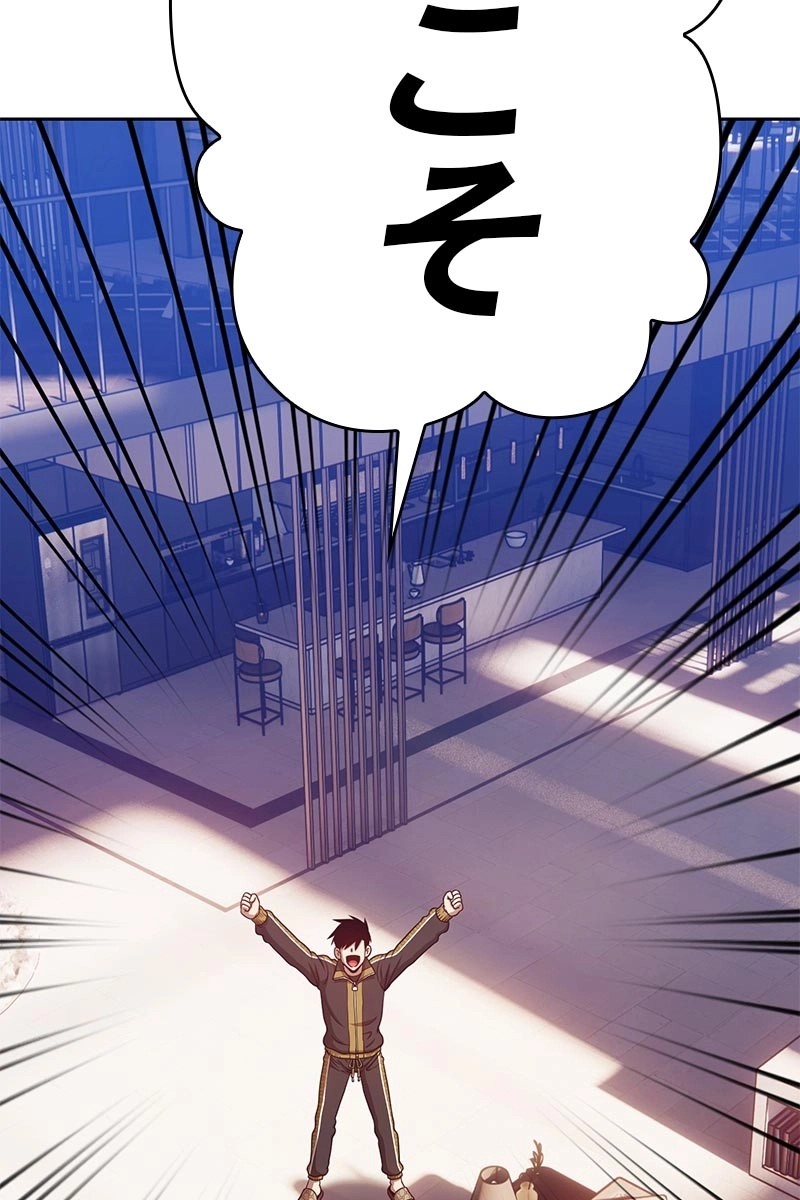 214
