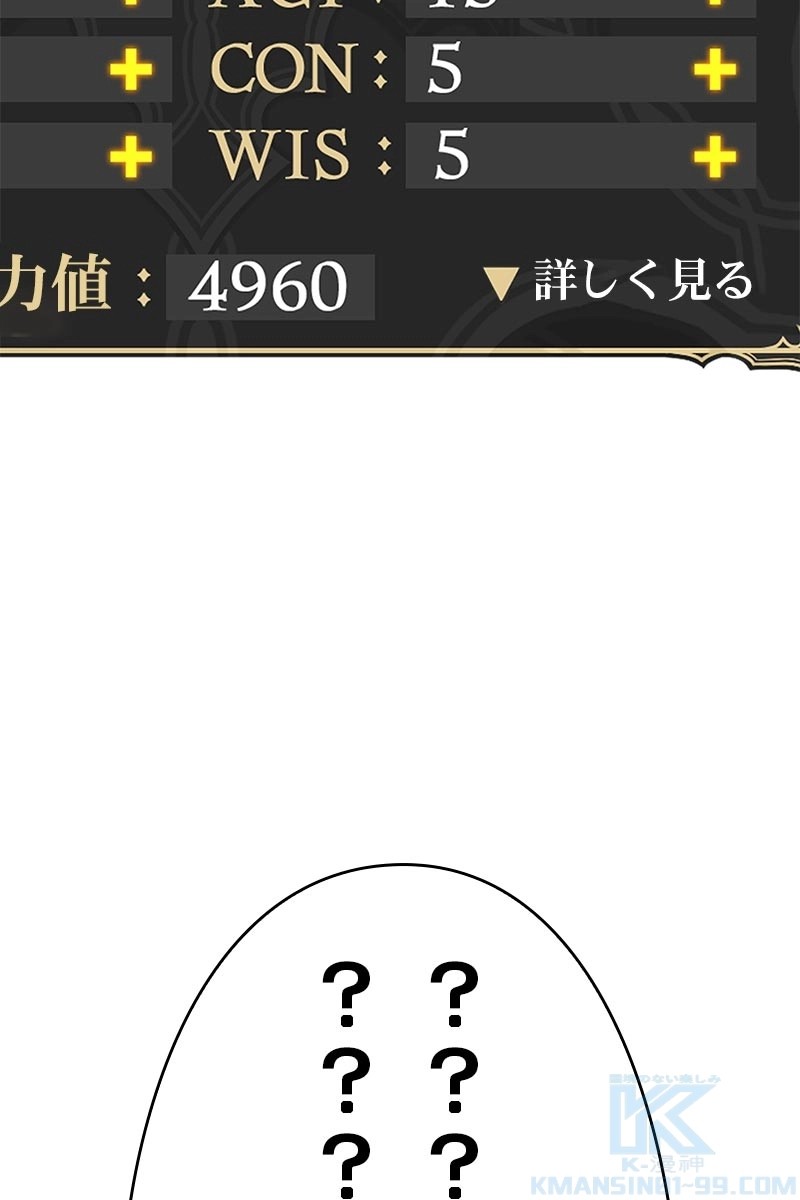 71