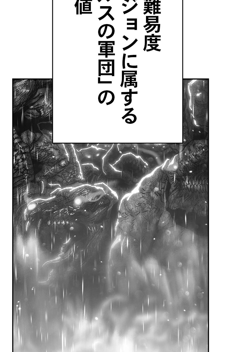 88