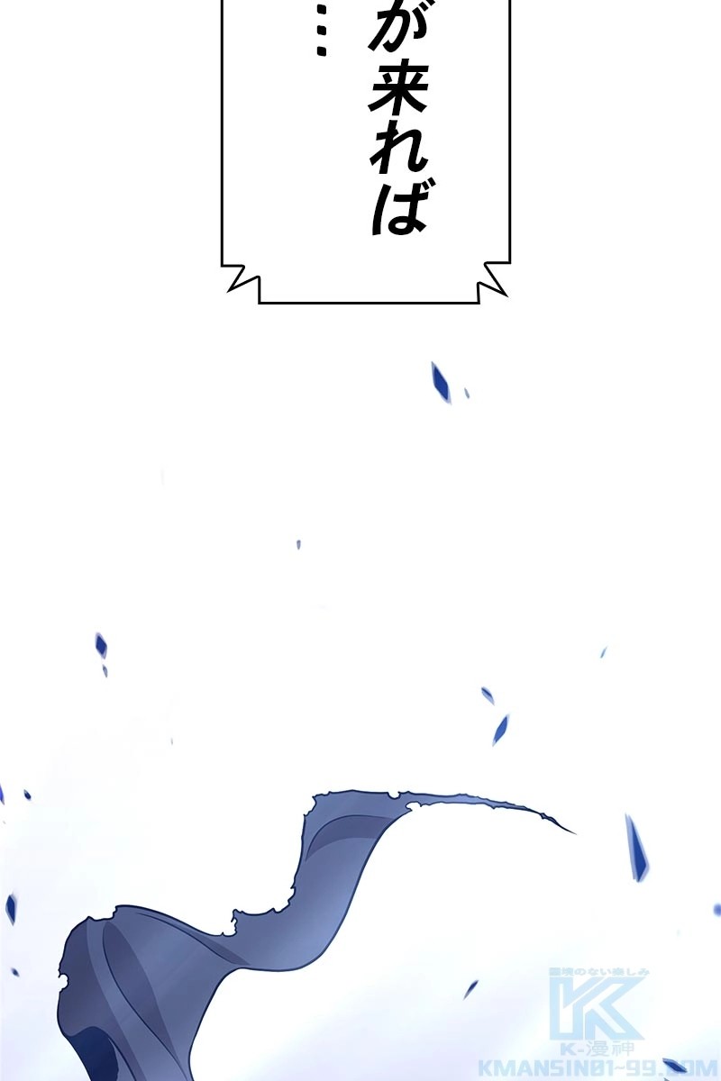 113