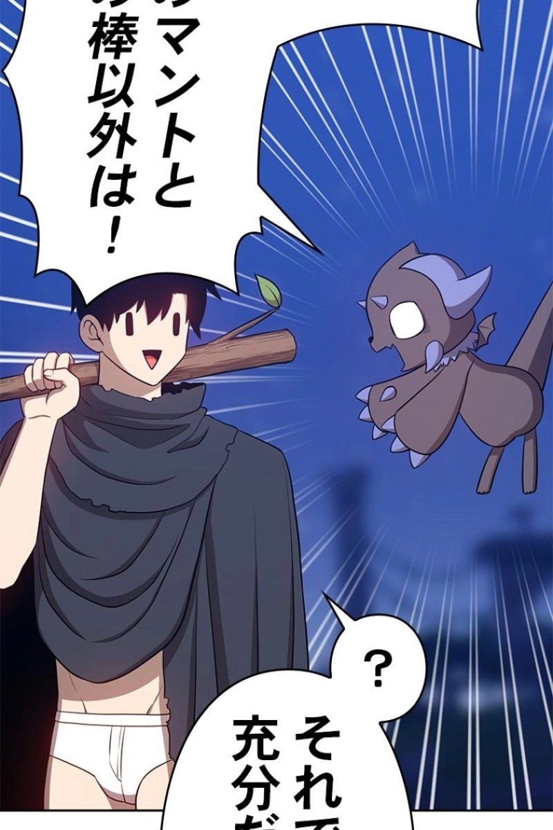 61