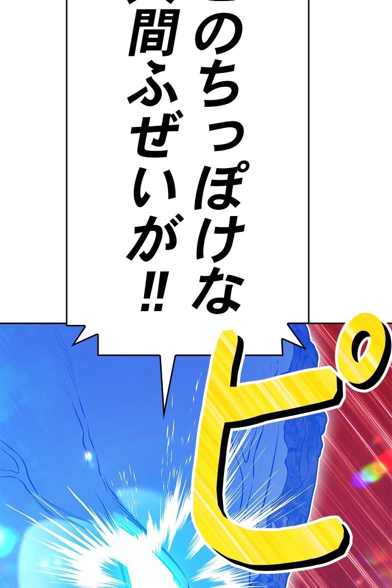 75