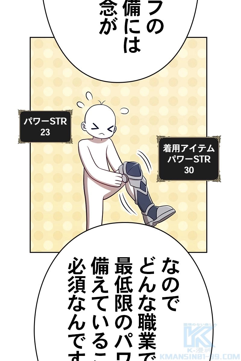 59