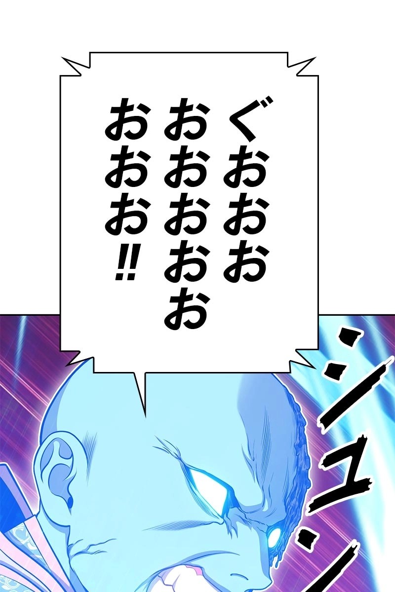 97