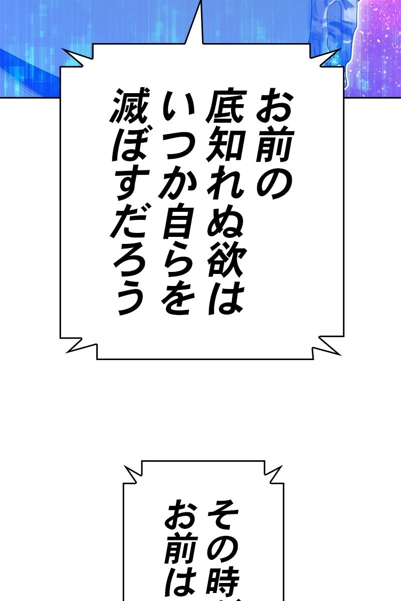 112