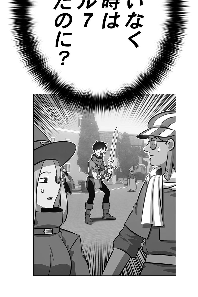 81