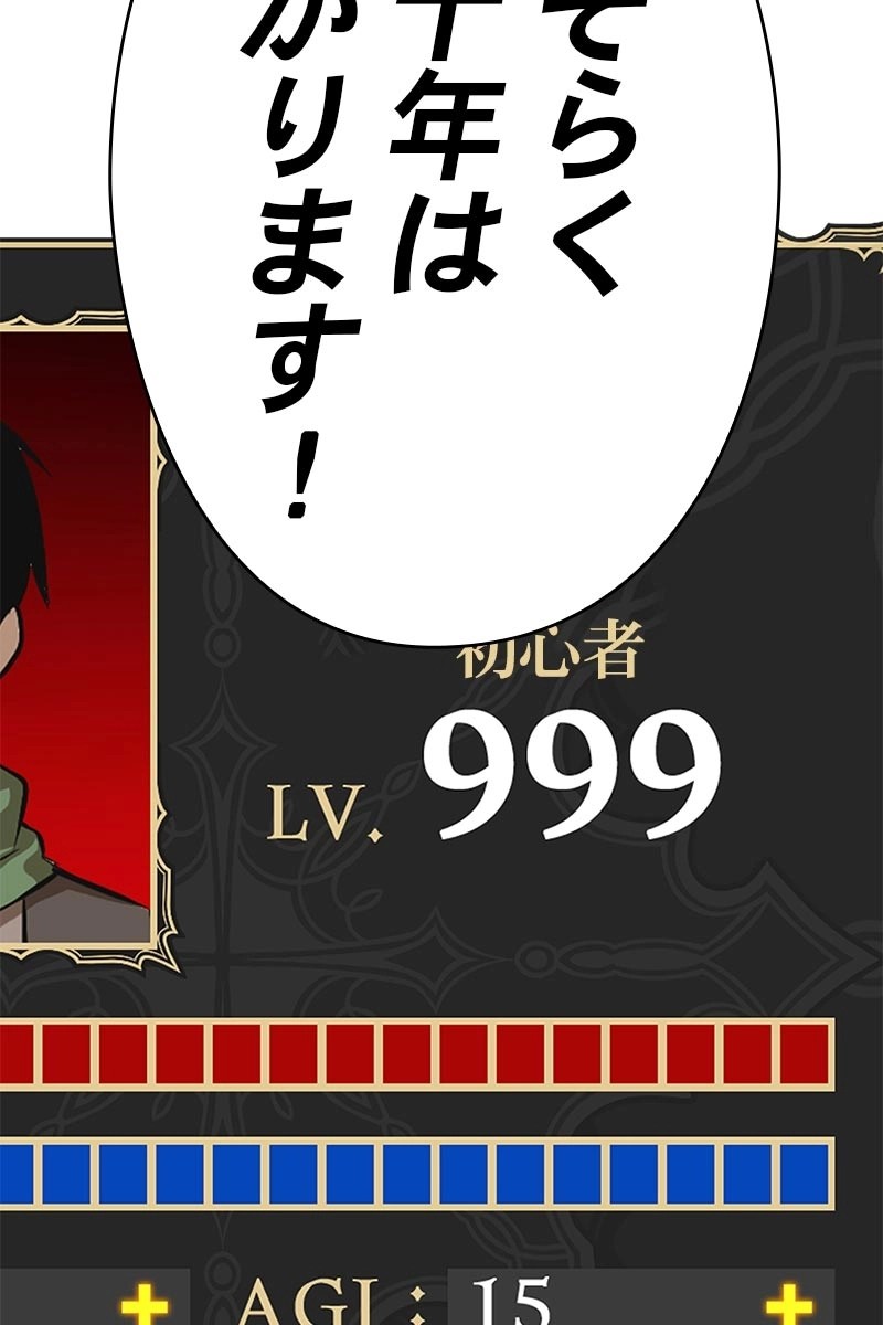 70