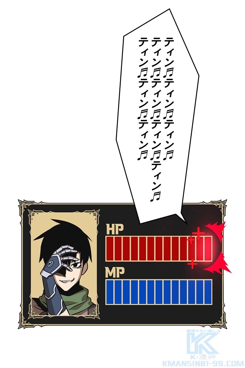 101