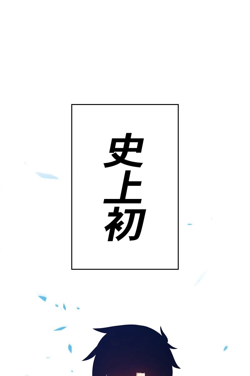 94