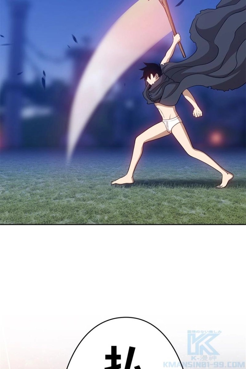 119