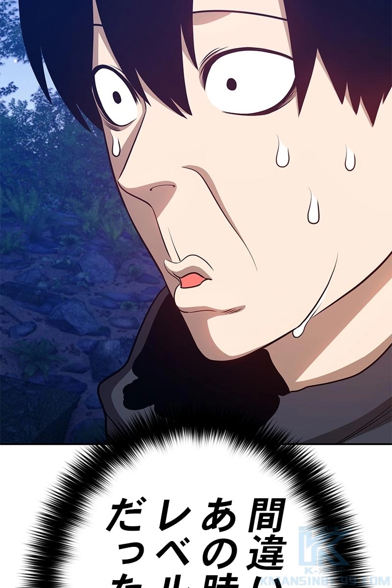 80