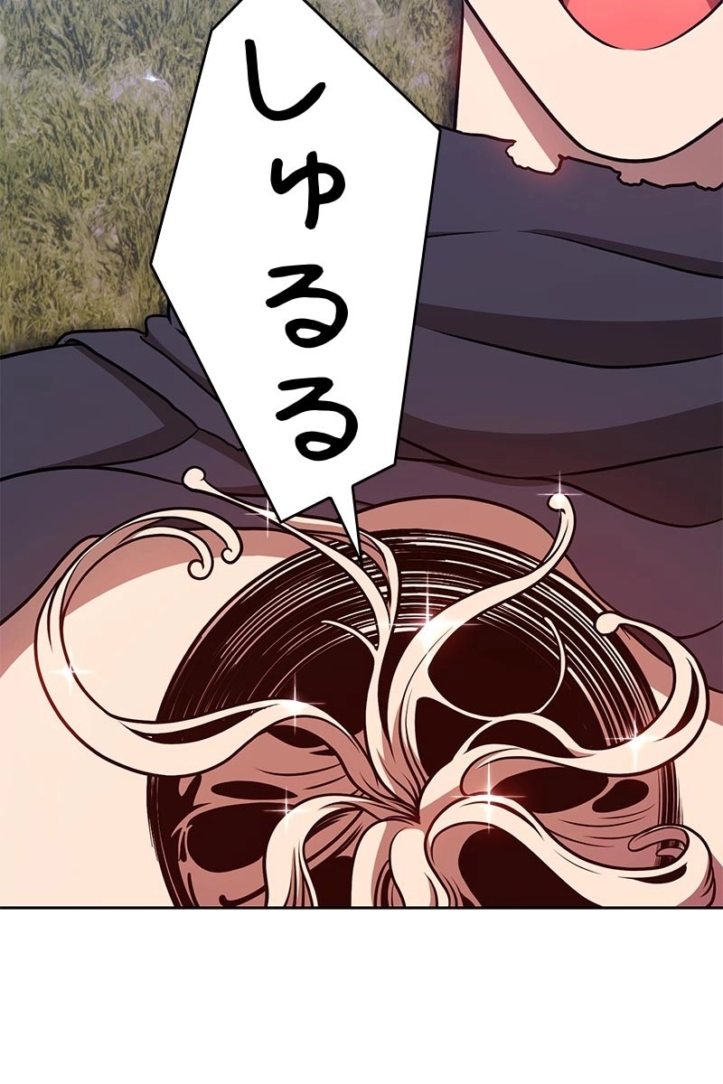 87