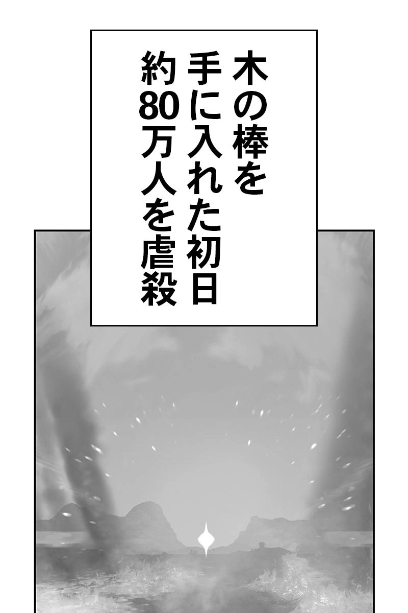 84