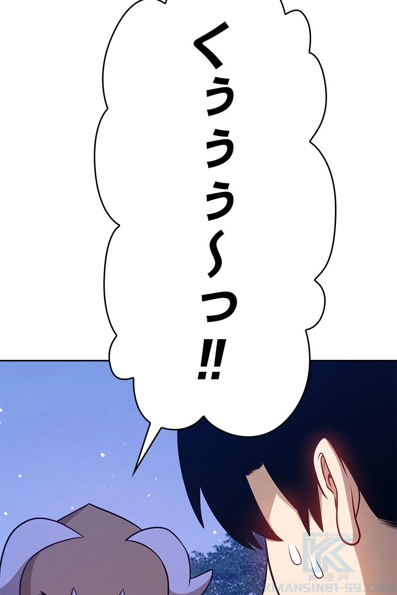 74