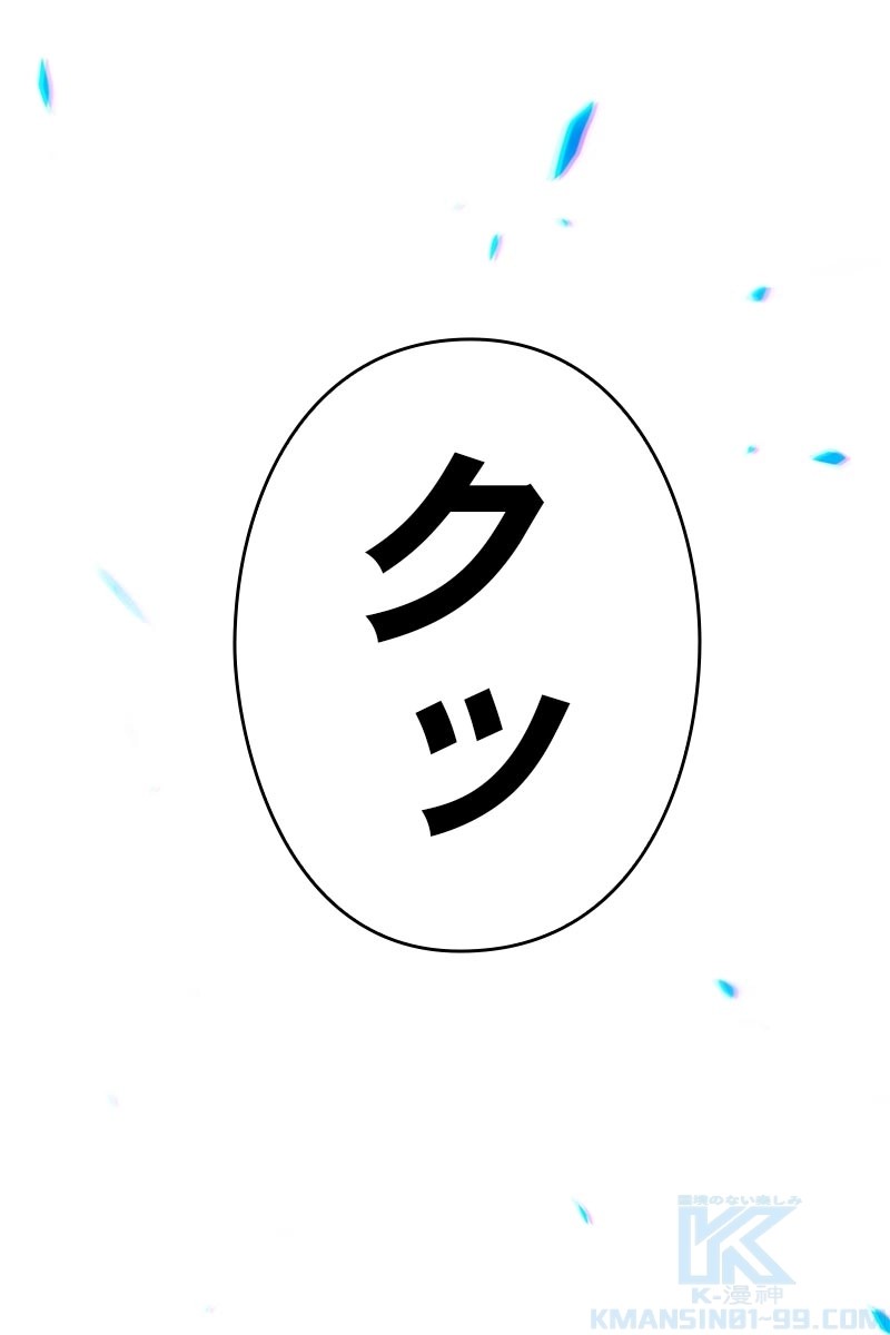 83