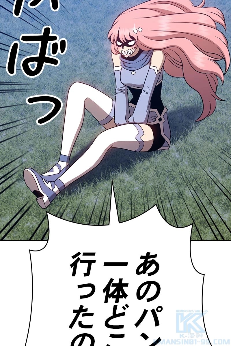119