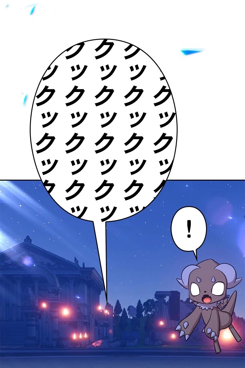 84