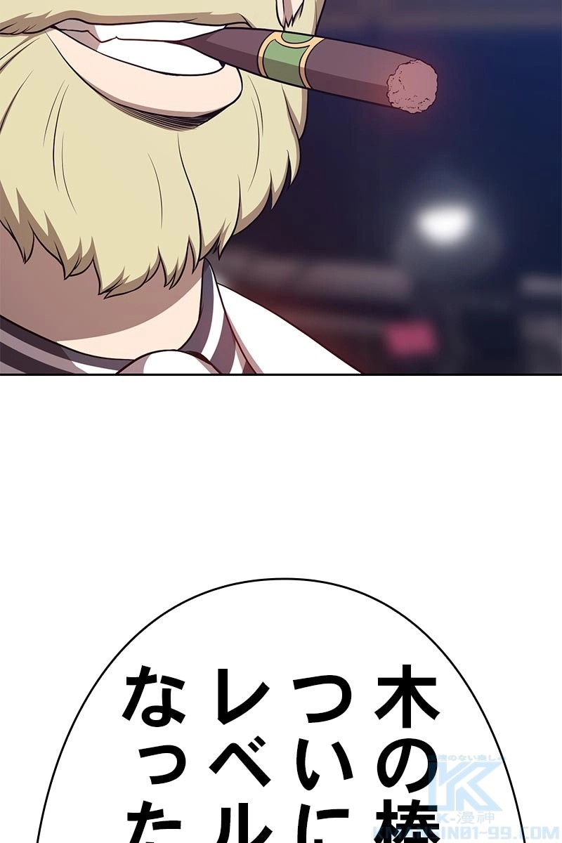 281