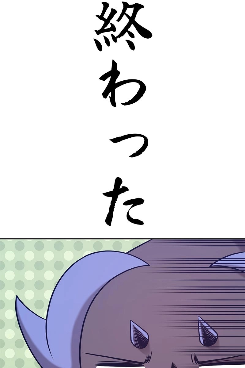 256