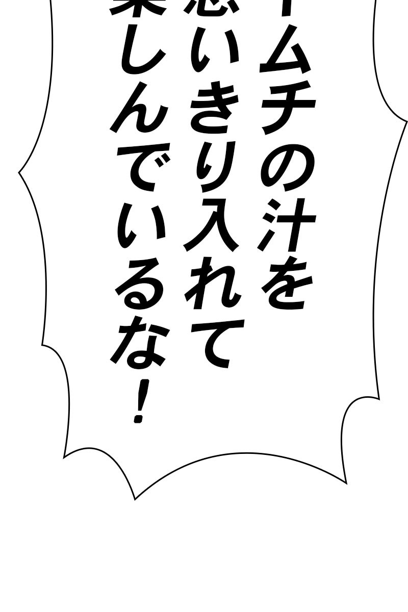 297
