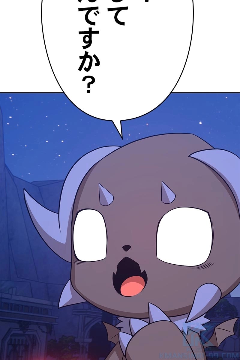 242