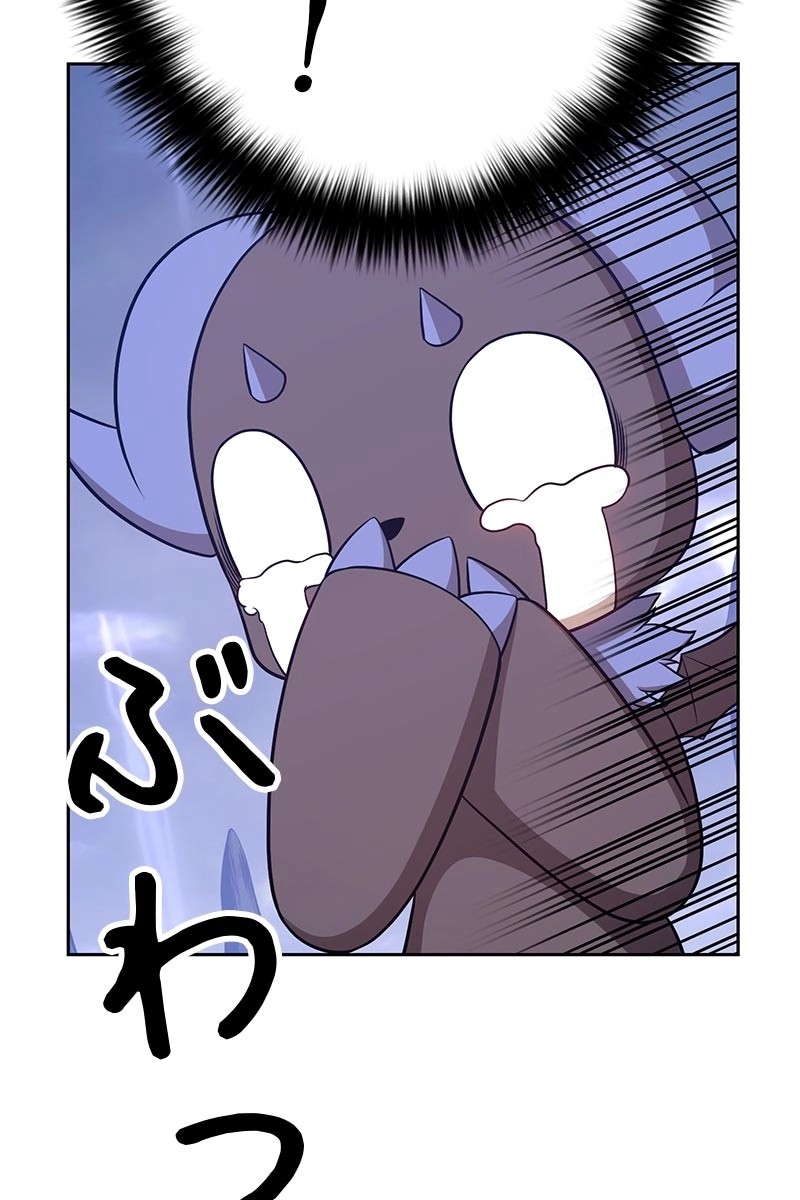 274