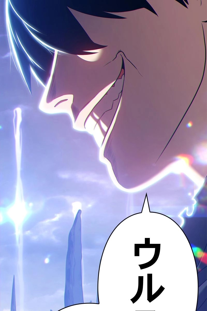 267