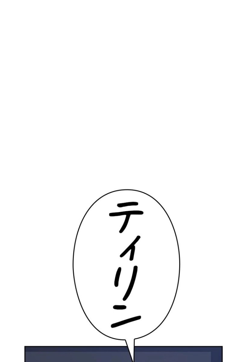 238