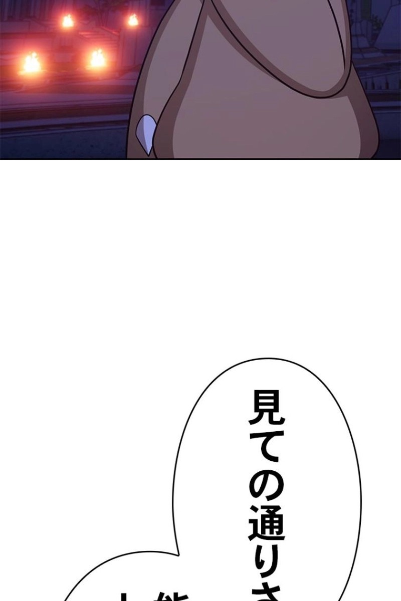243