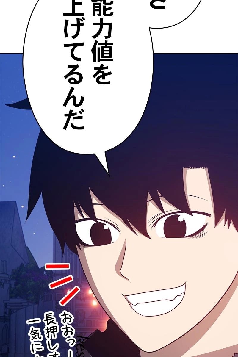 244
