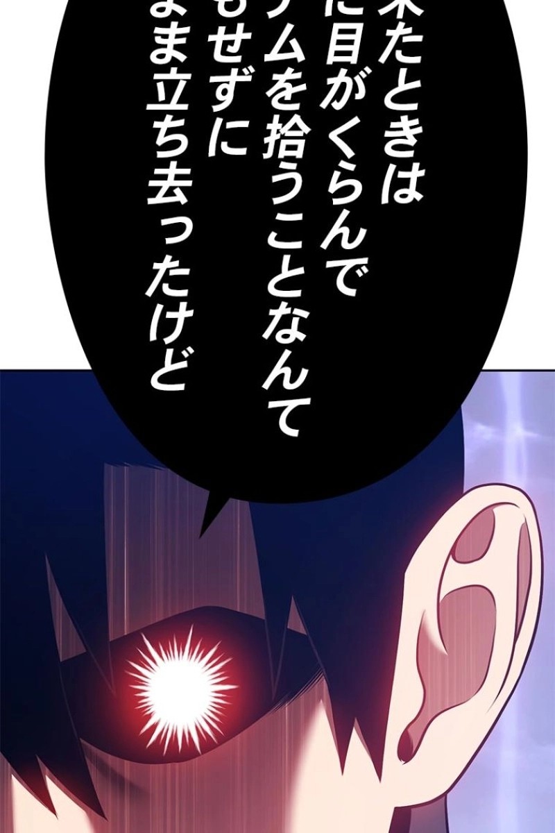 271