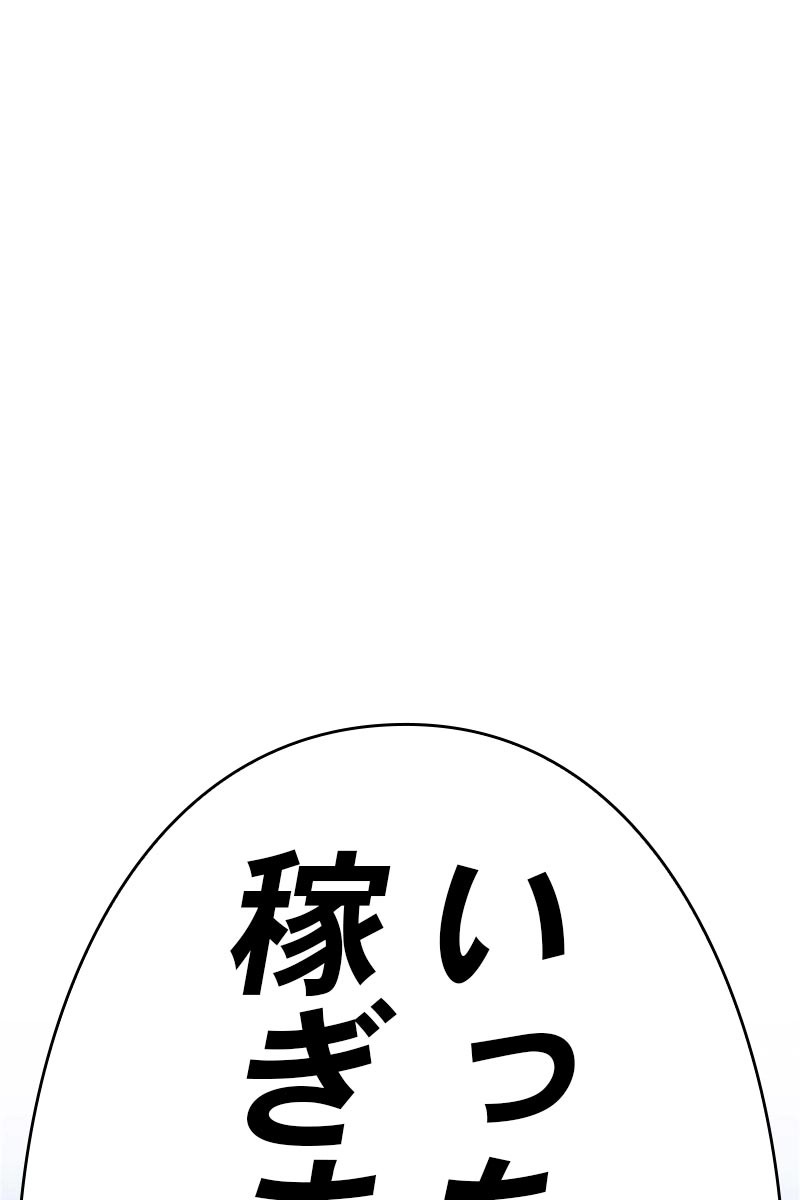 294