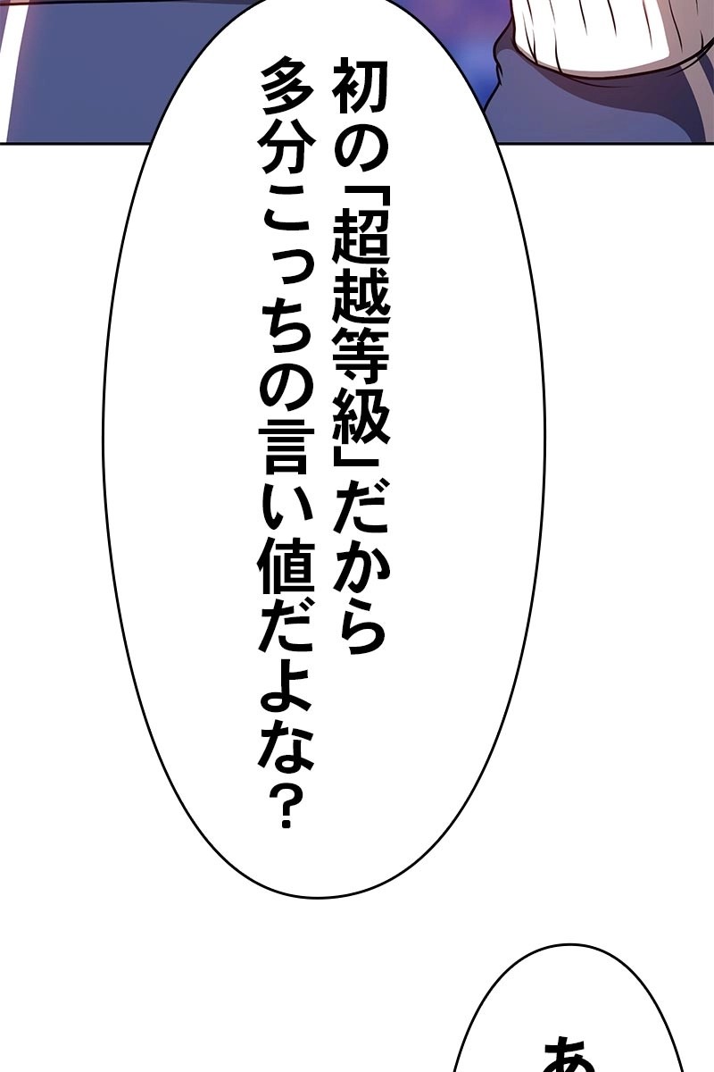213