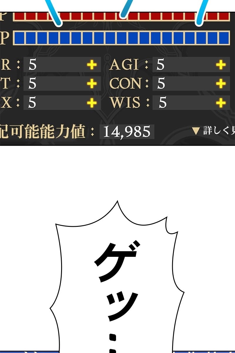 214