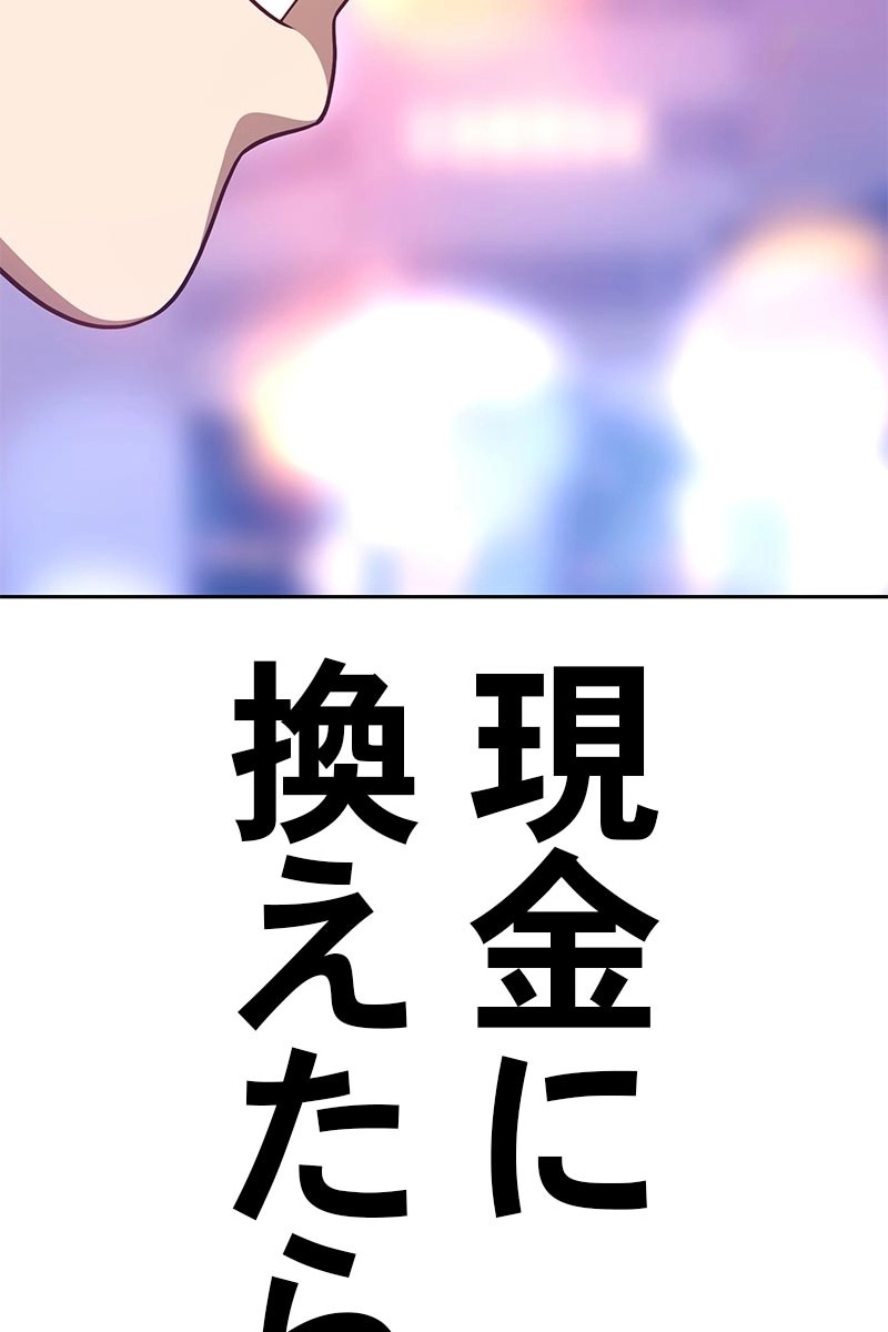 238
