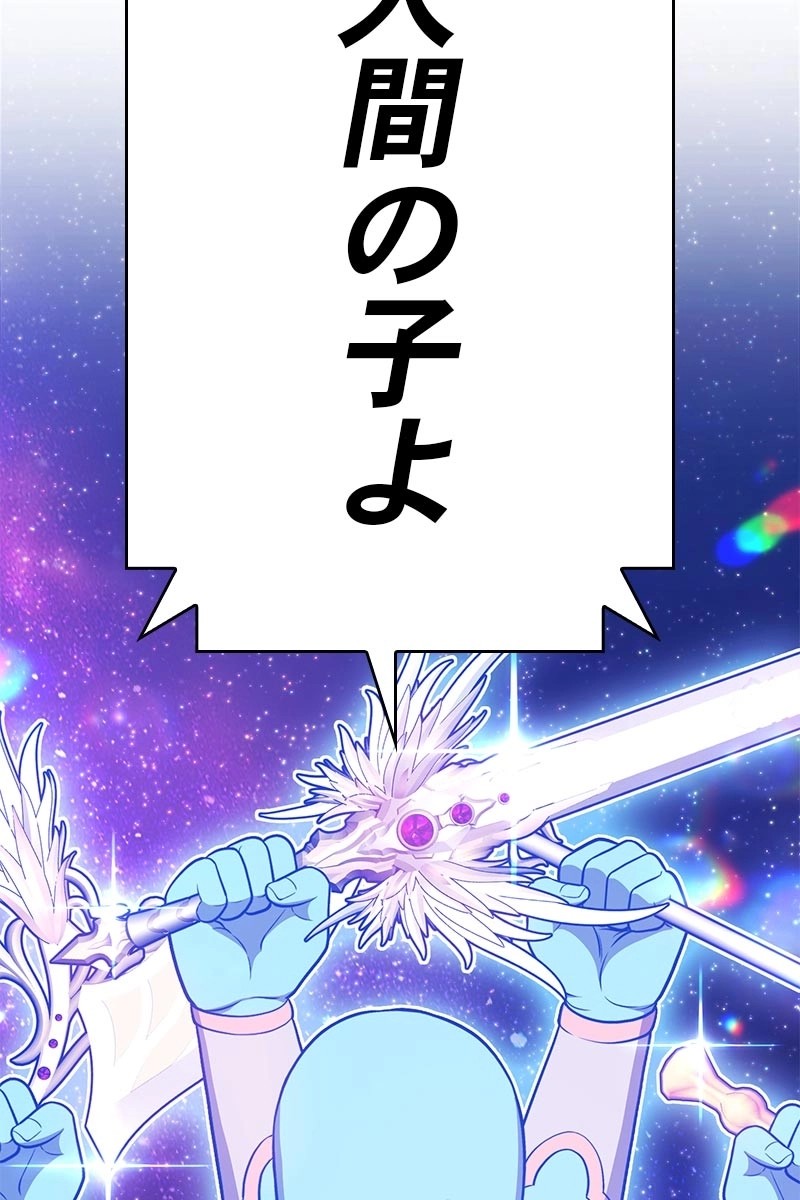 355