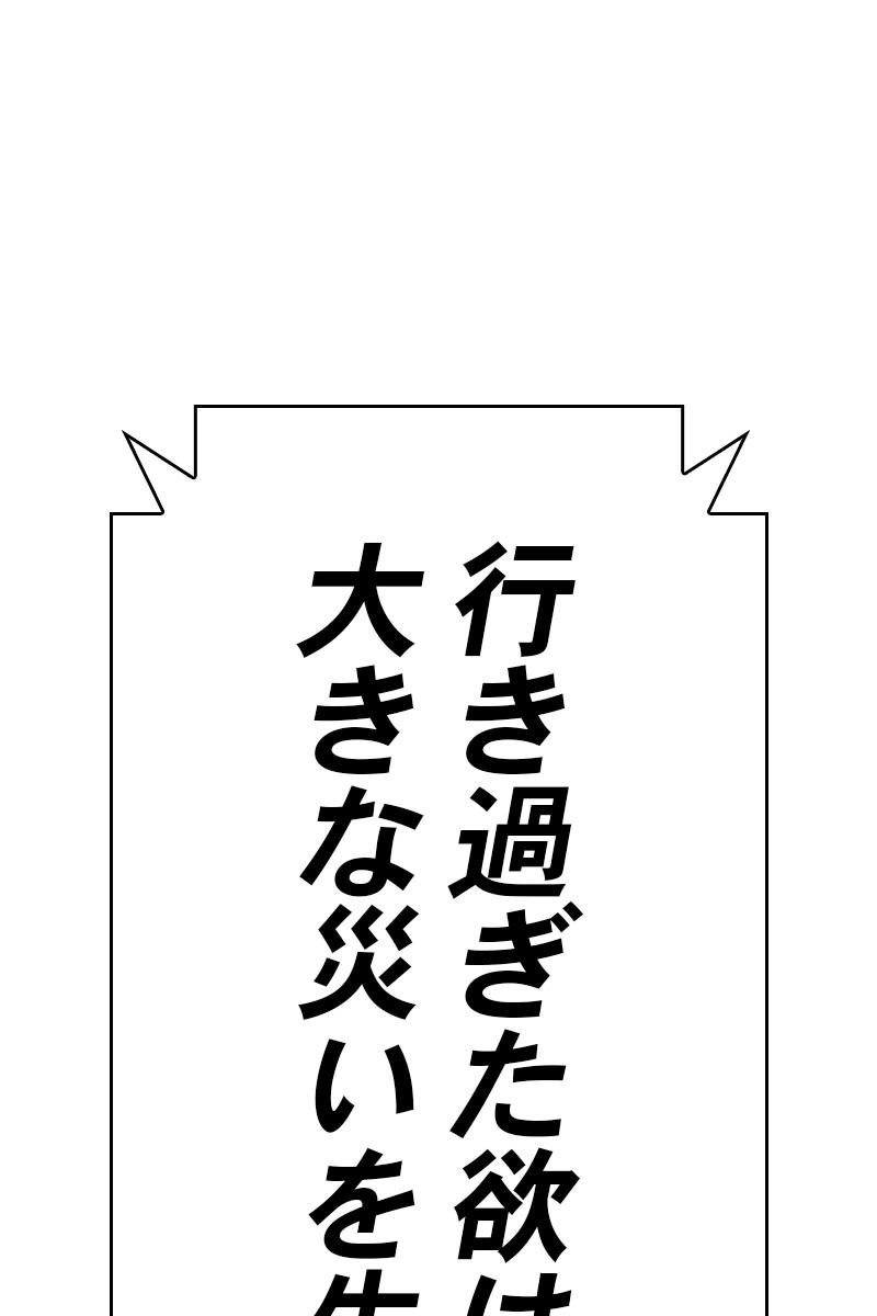 358