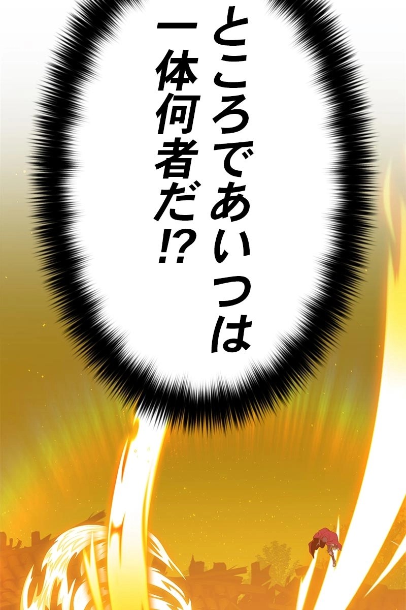 79
