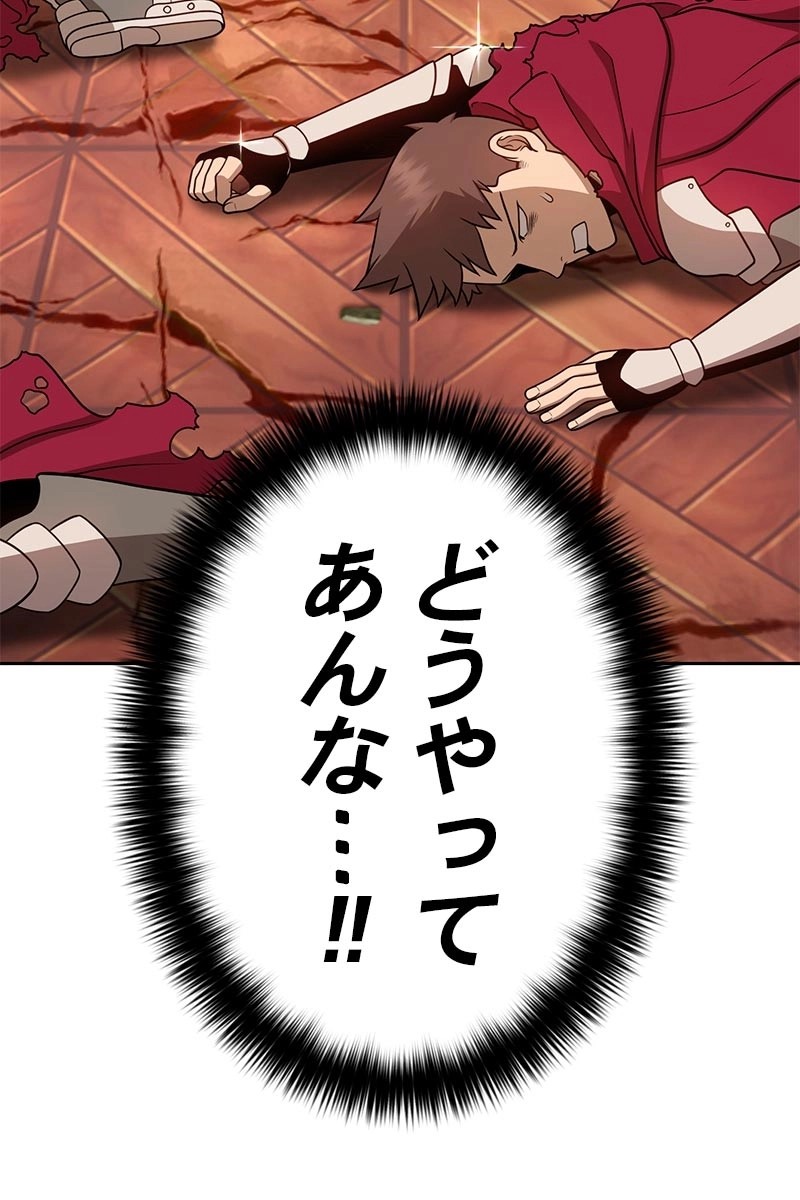 81