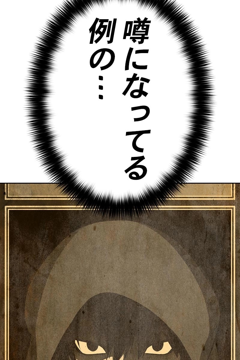 87