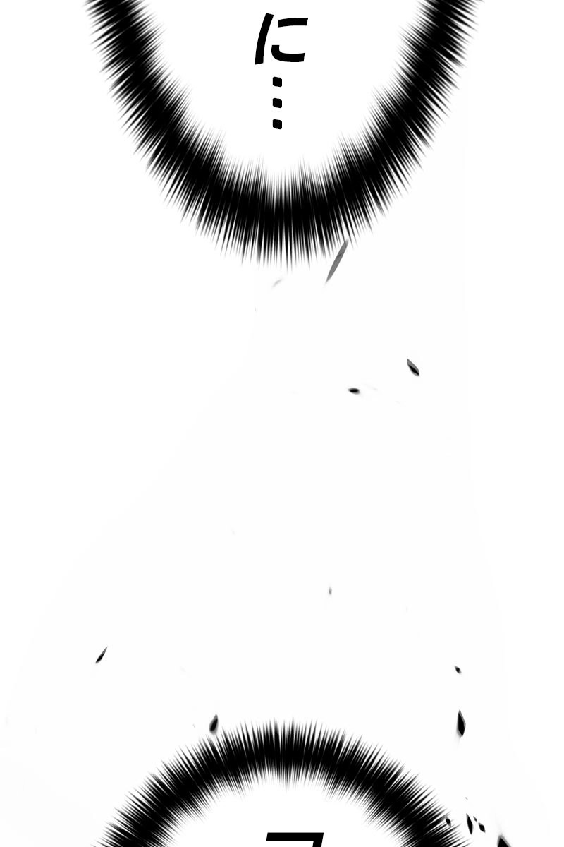 94