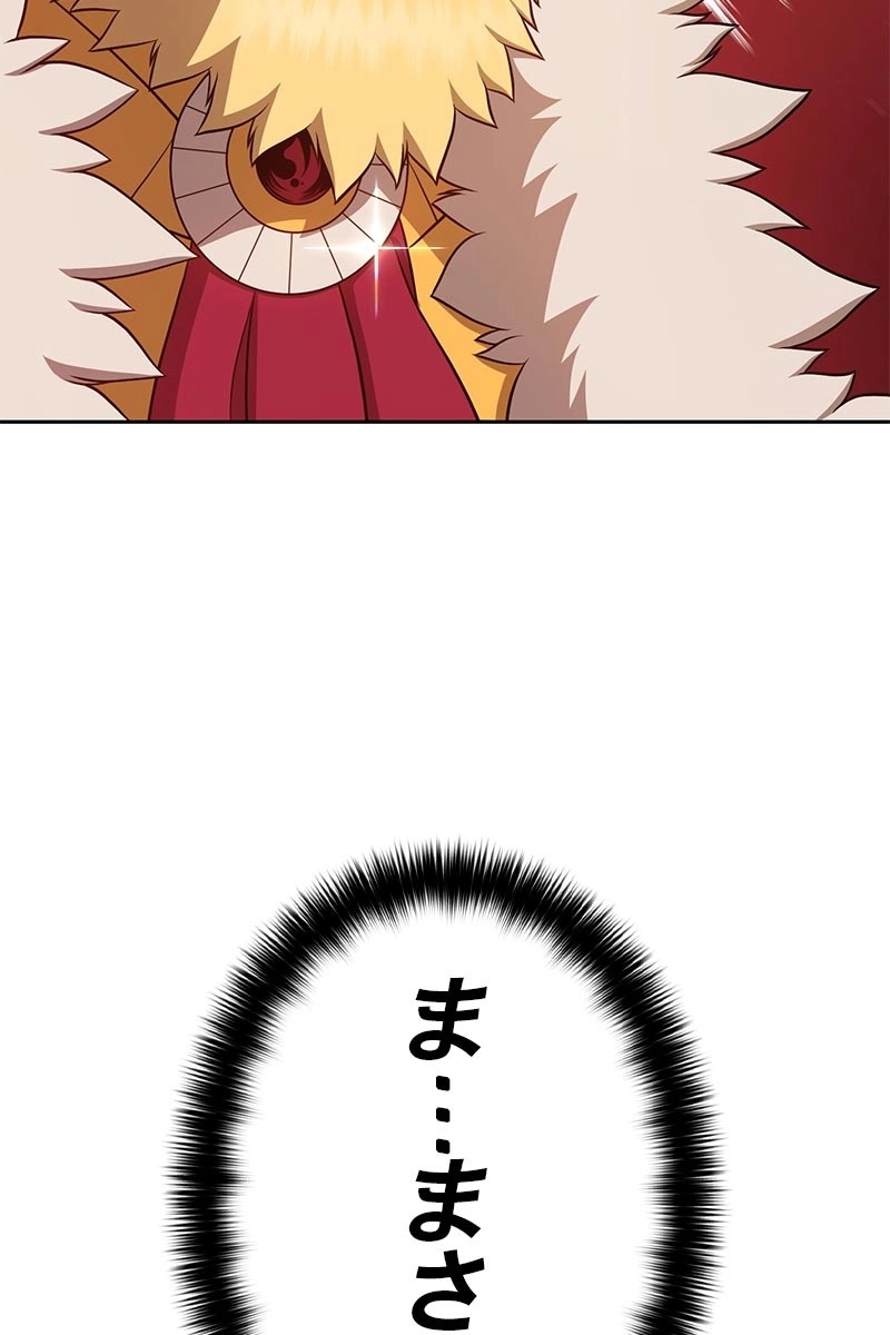 84
