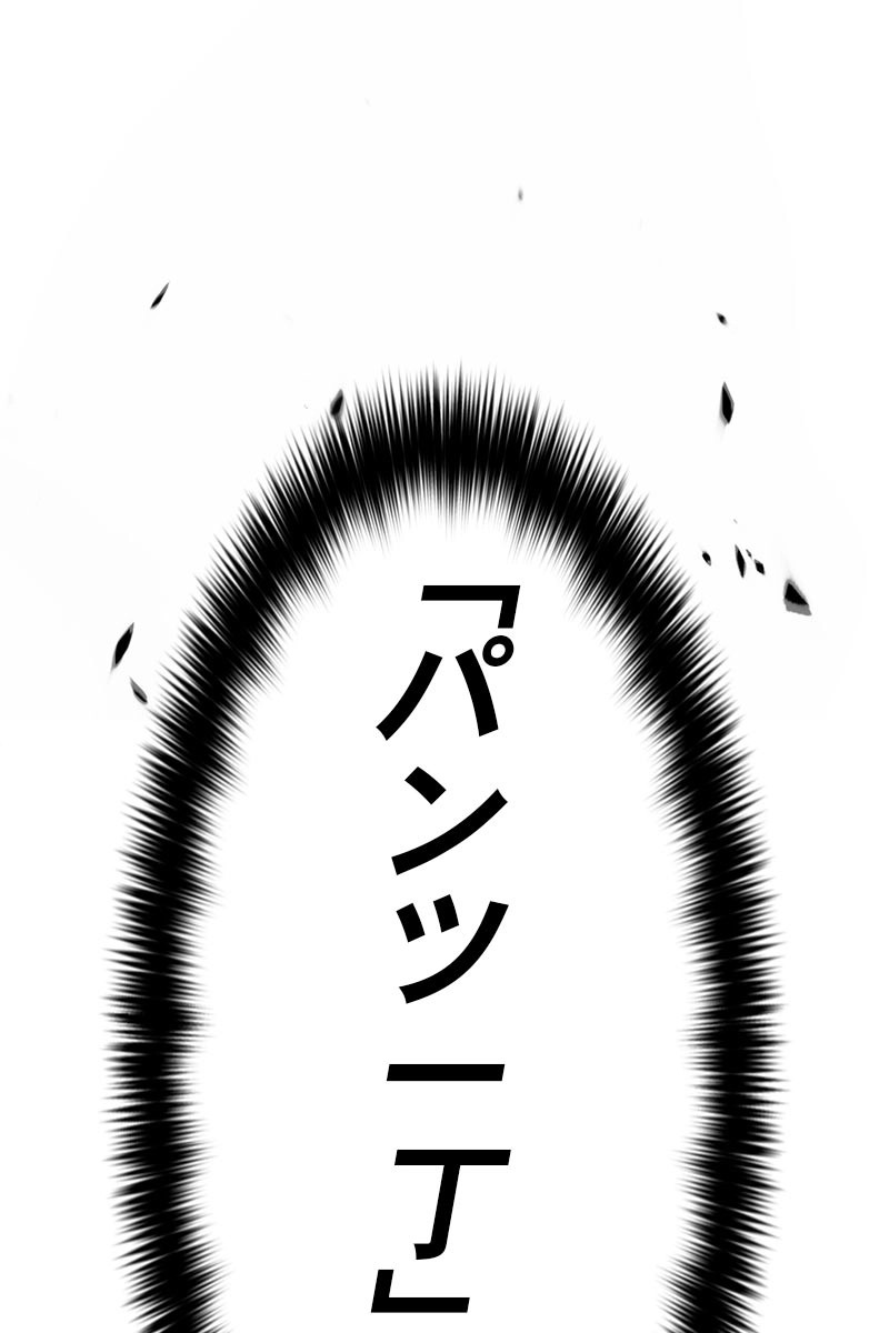 93