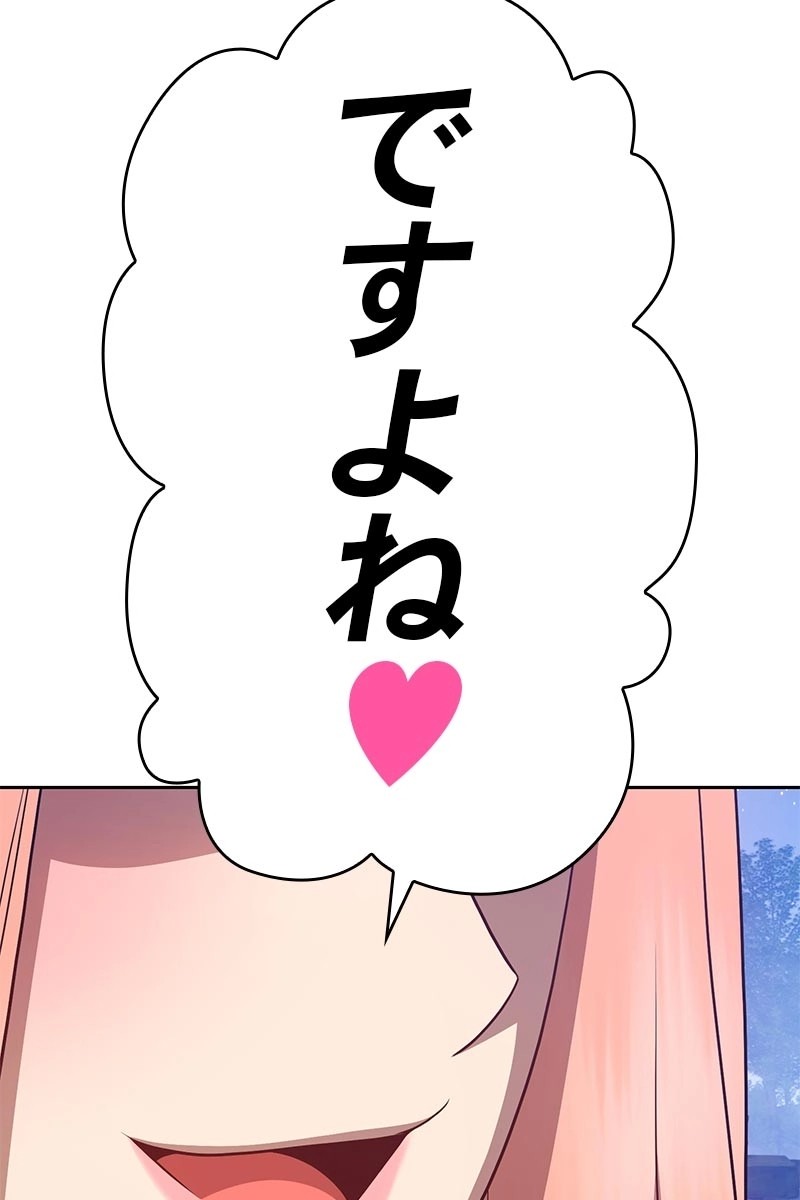 288