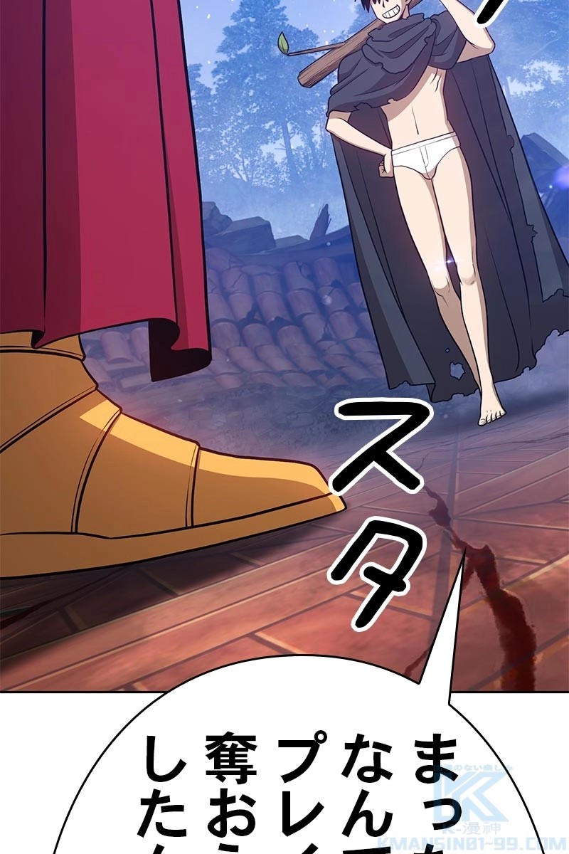 170