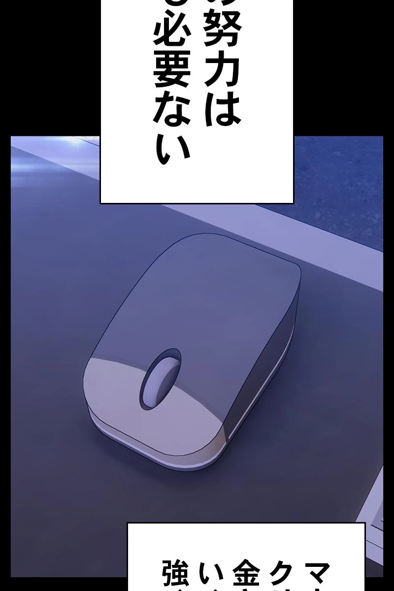 186