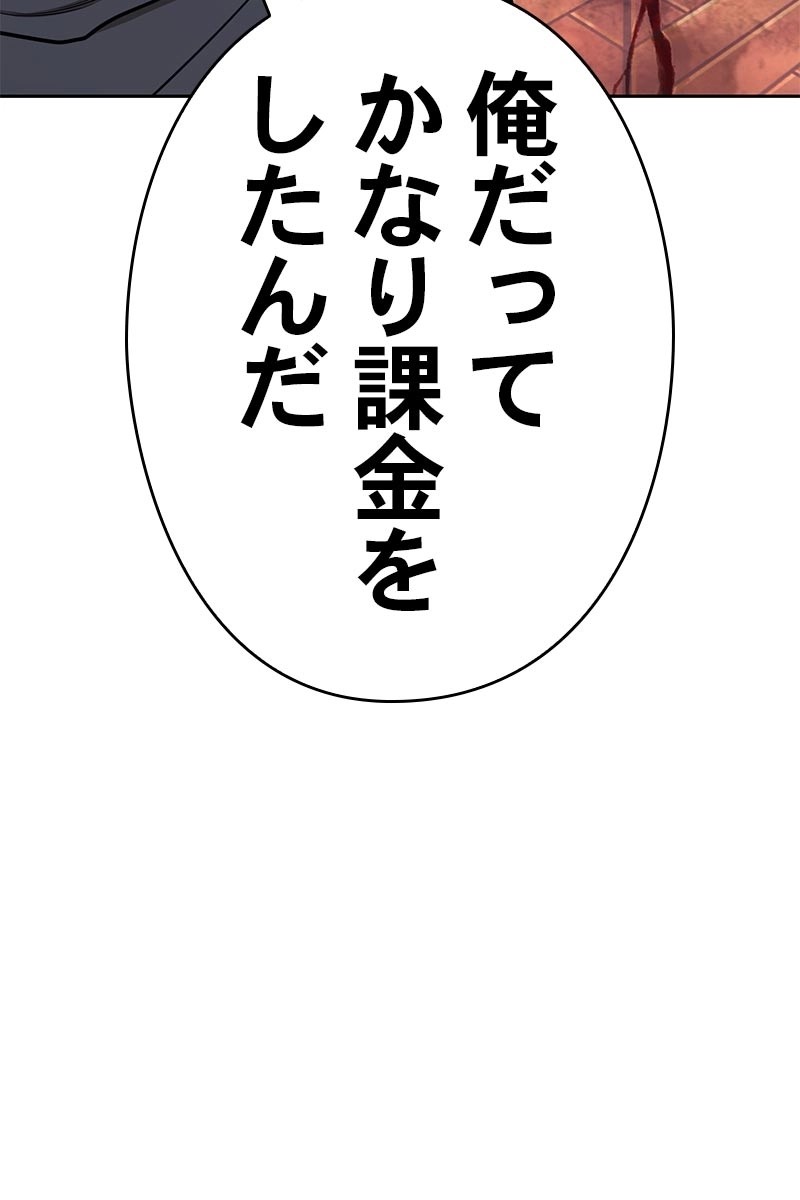 250