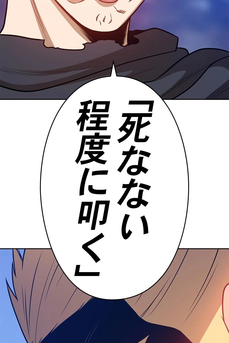 214