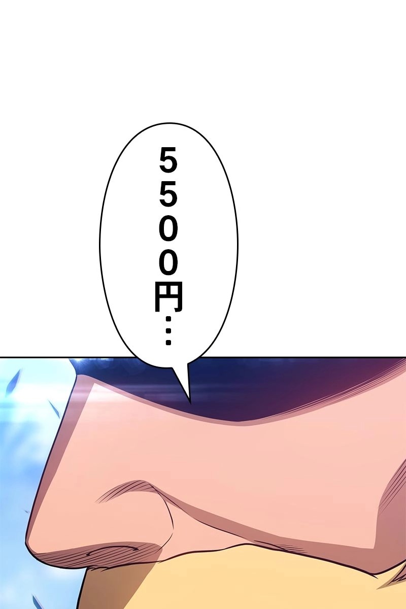 267